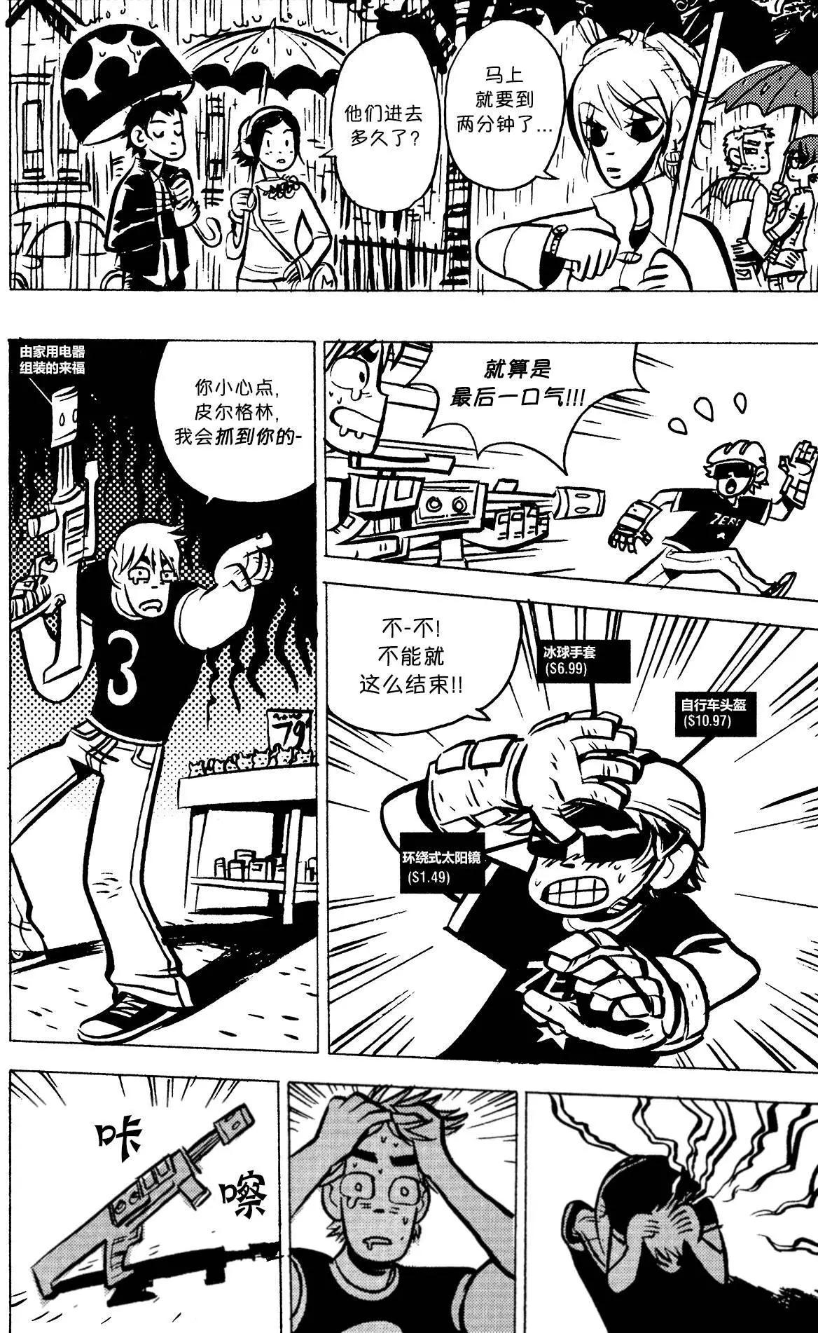 第14回17