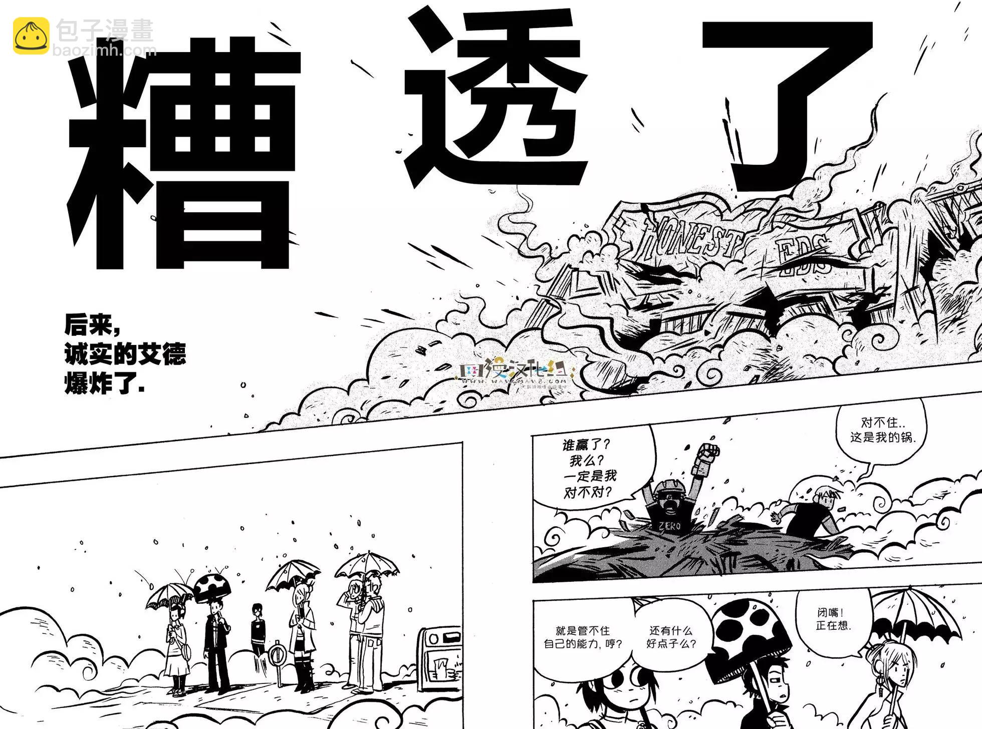 第14回21
