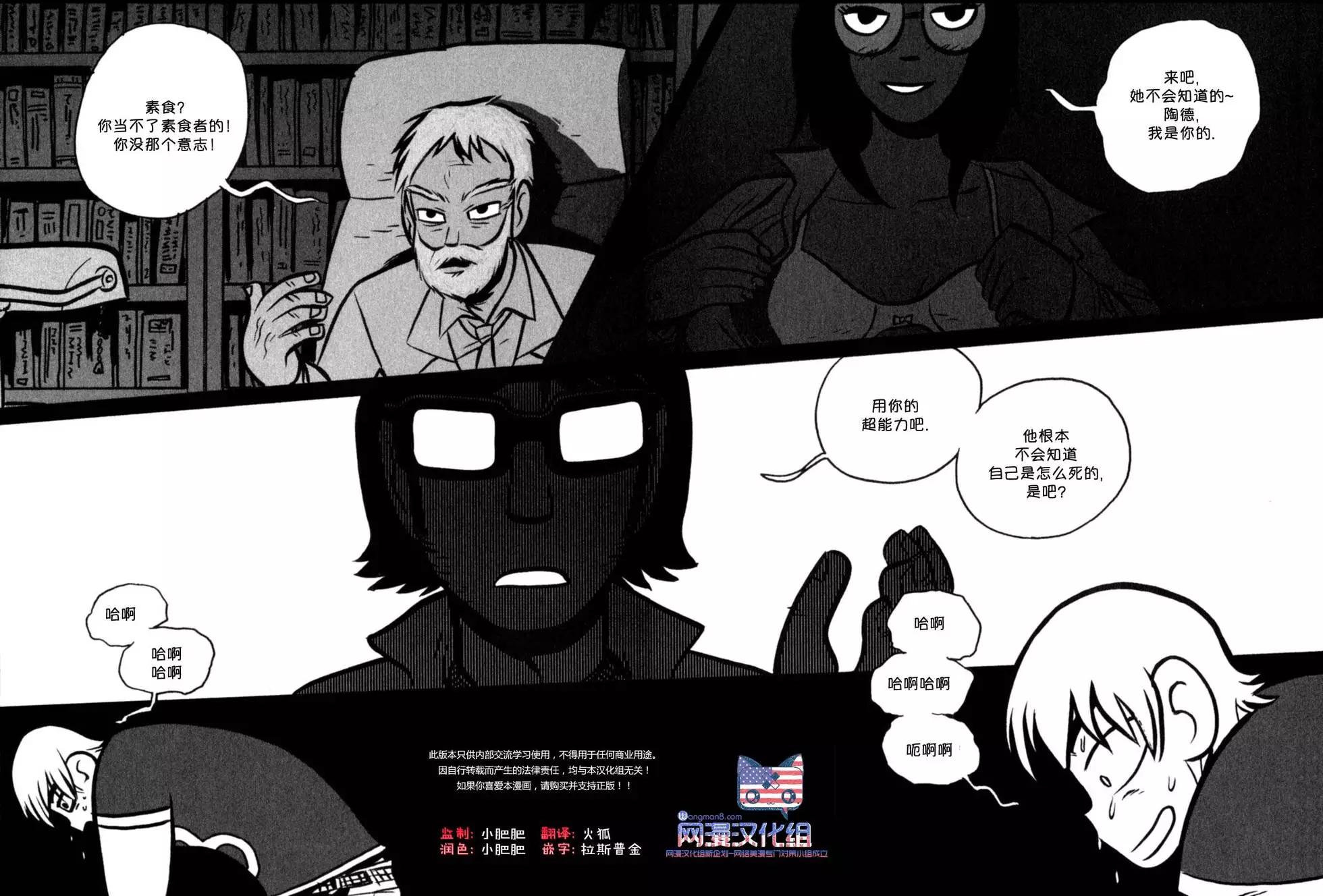 第14回22