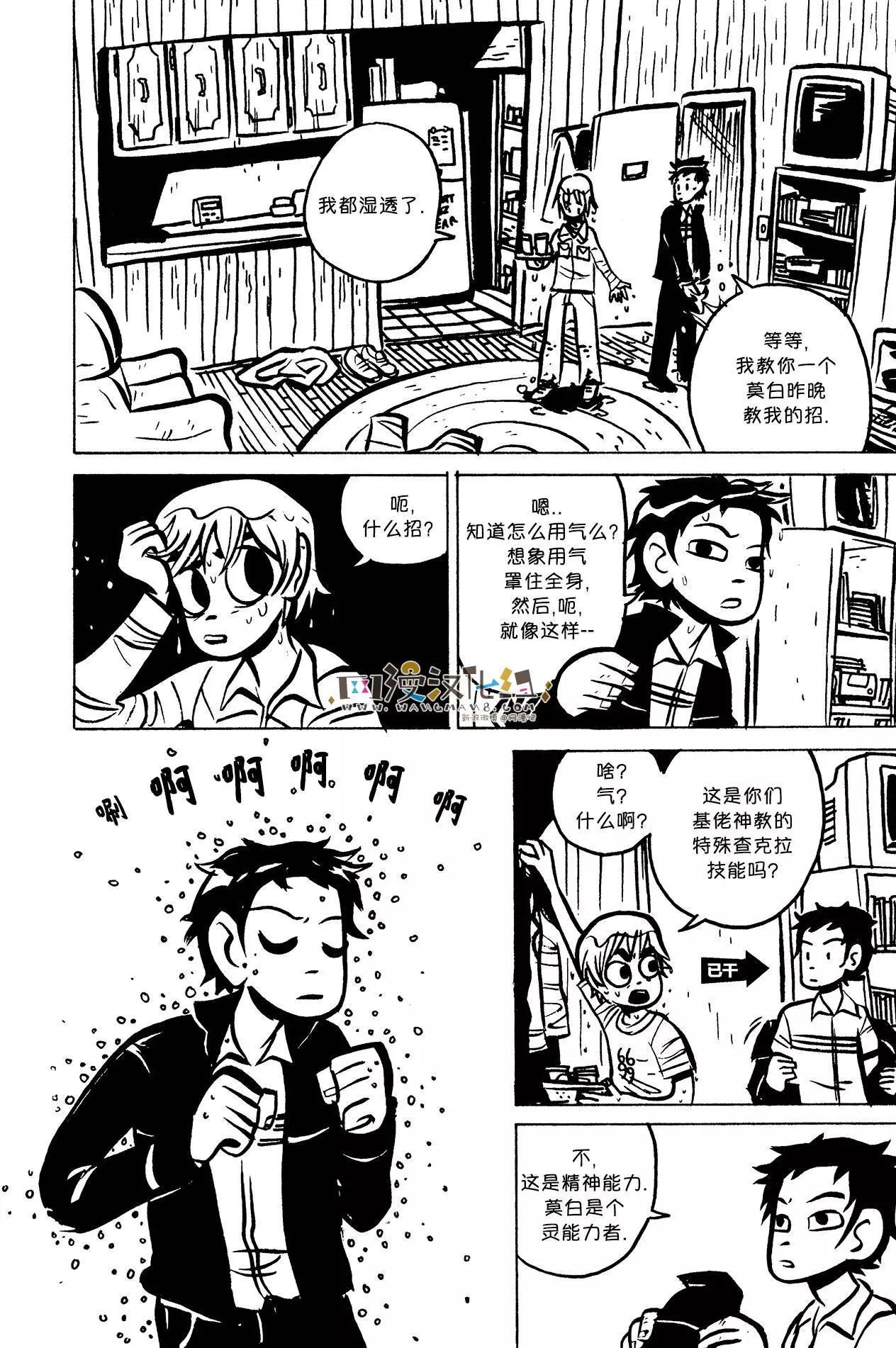 第14回3