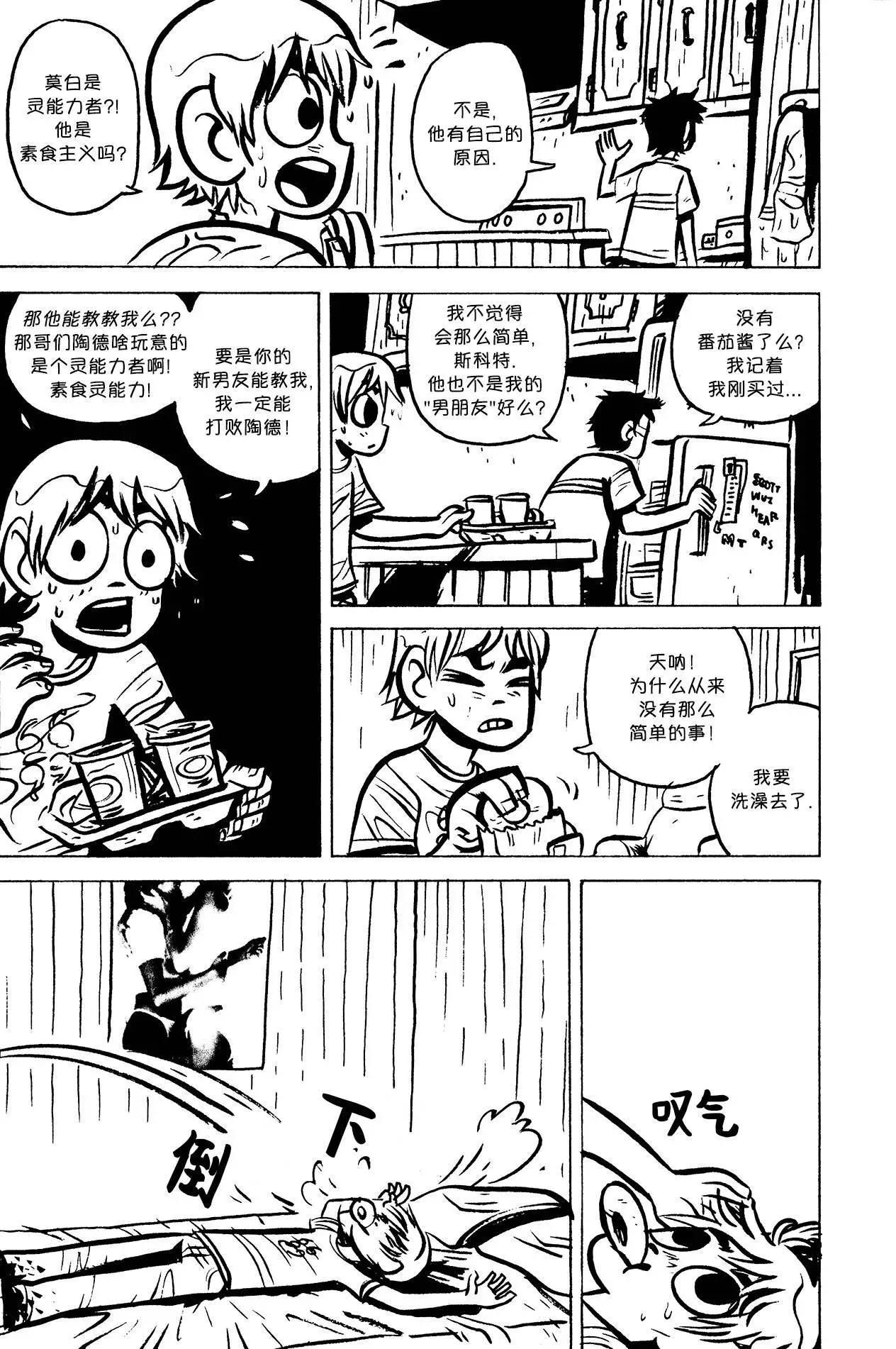 第14回4