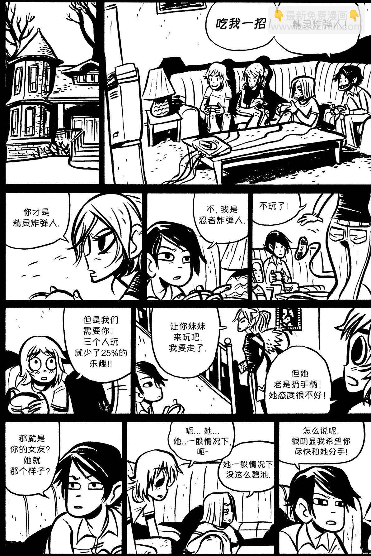 第14回5
