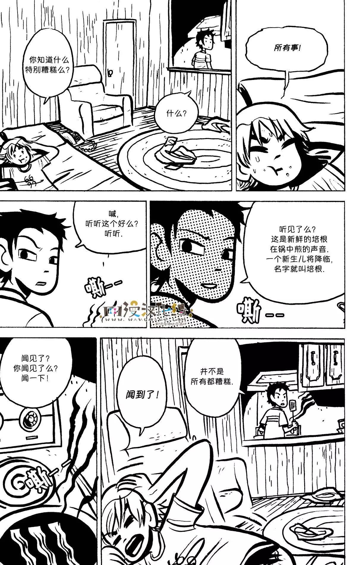 第14回6
