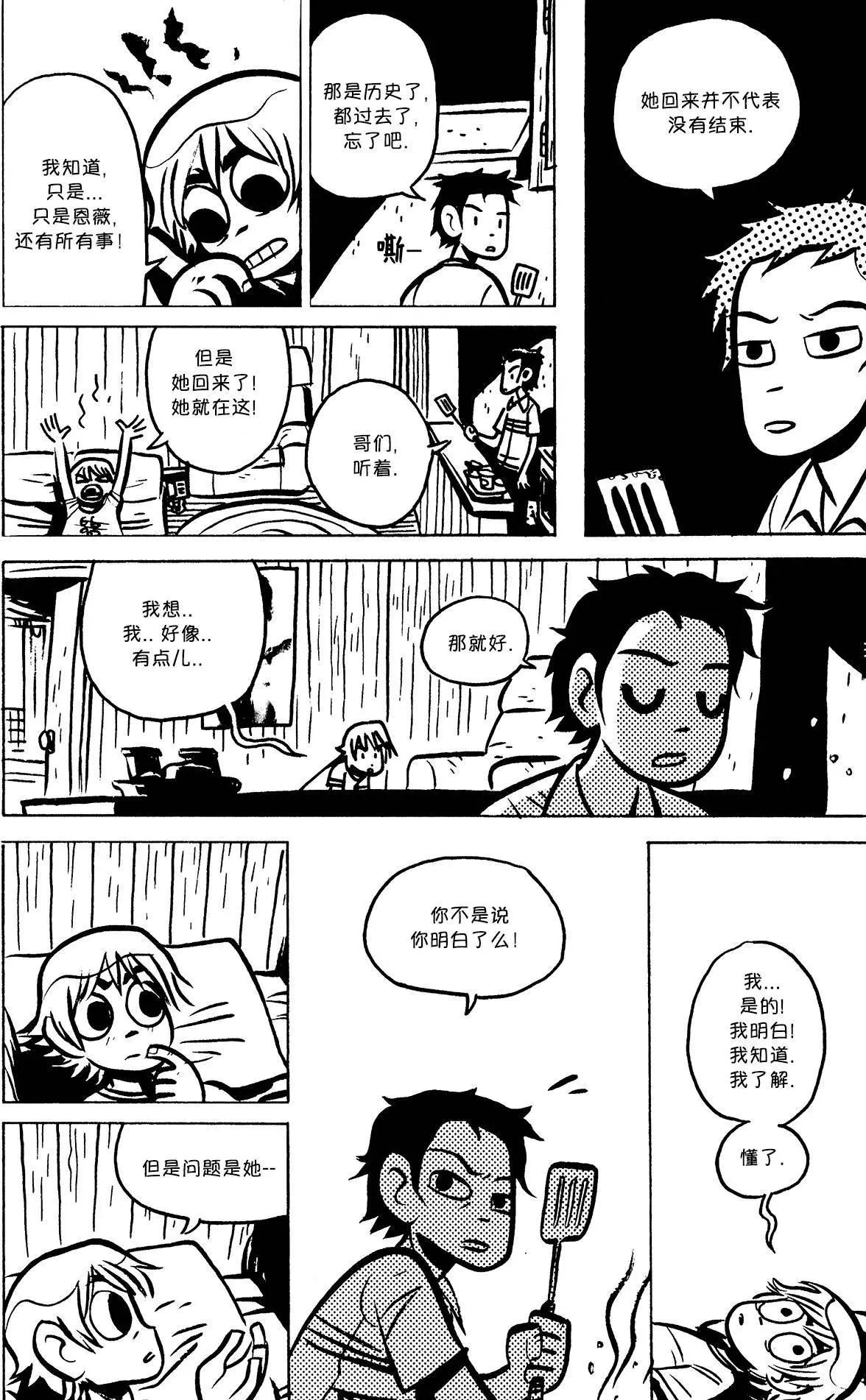 第14回7