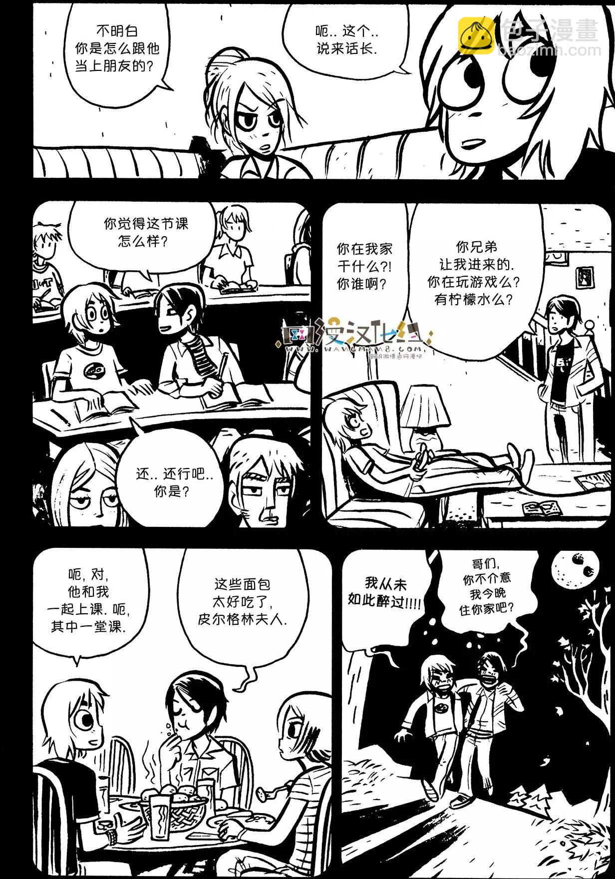 第14回9