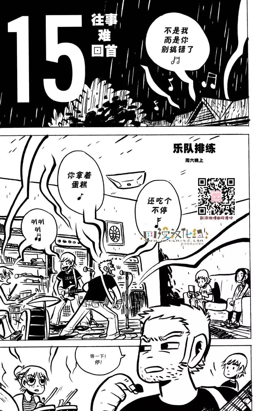 第15回0