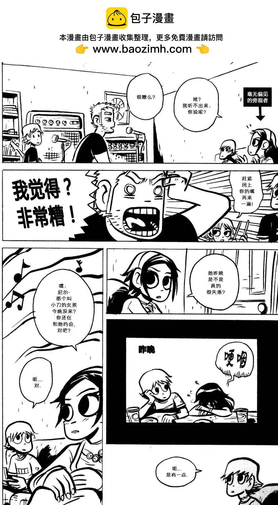 第15回1