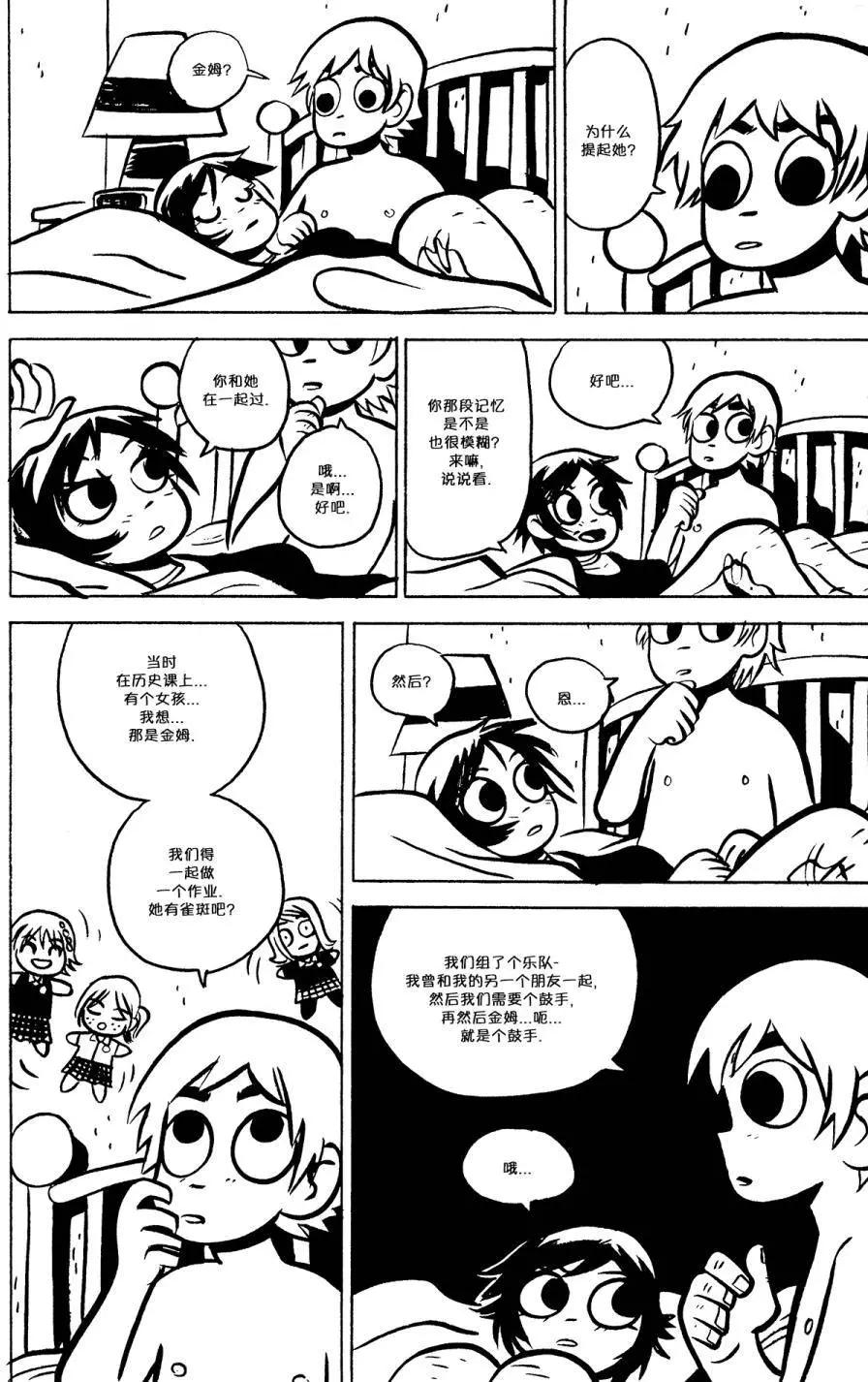 第15回11