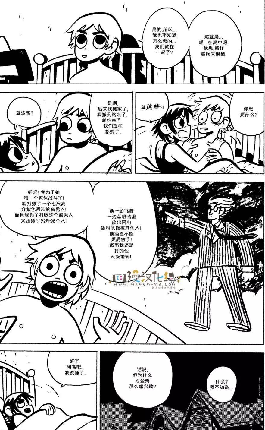 第15回12