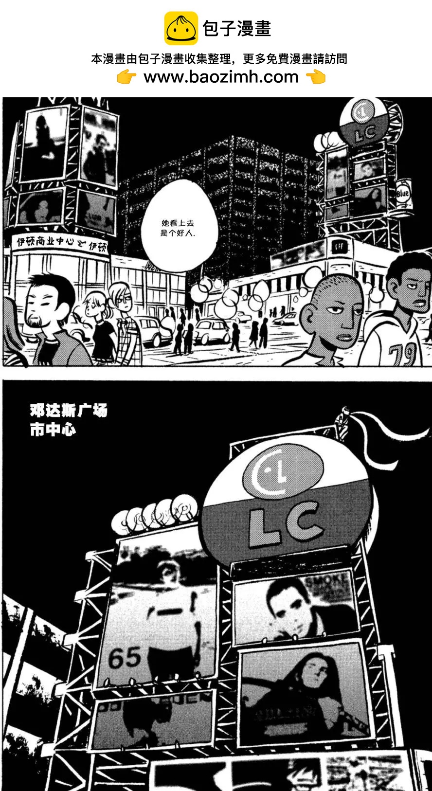 第15回13