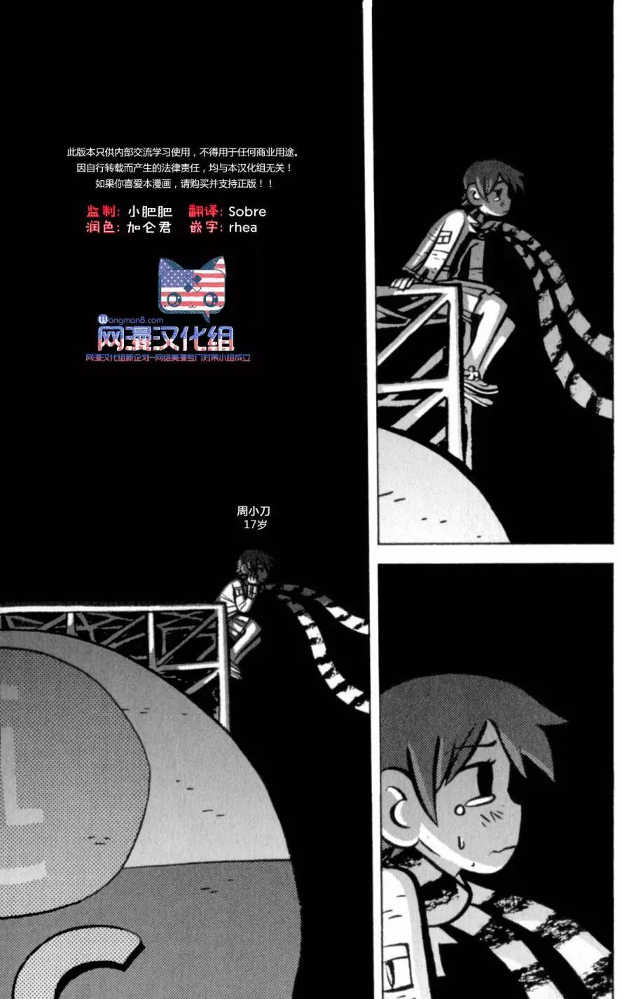 第15回14