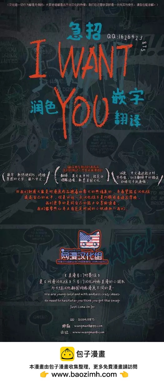 第15回15