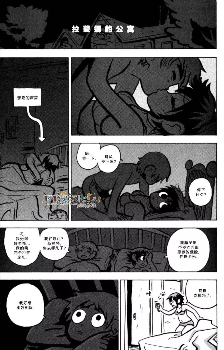 第15回6