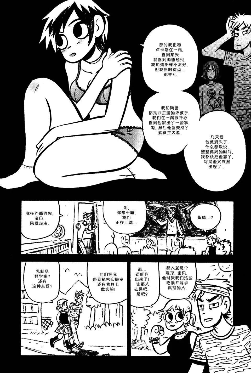 第15回7