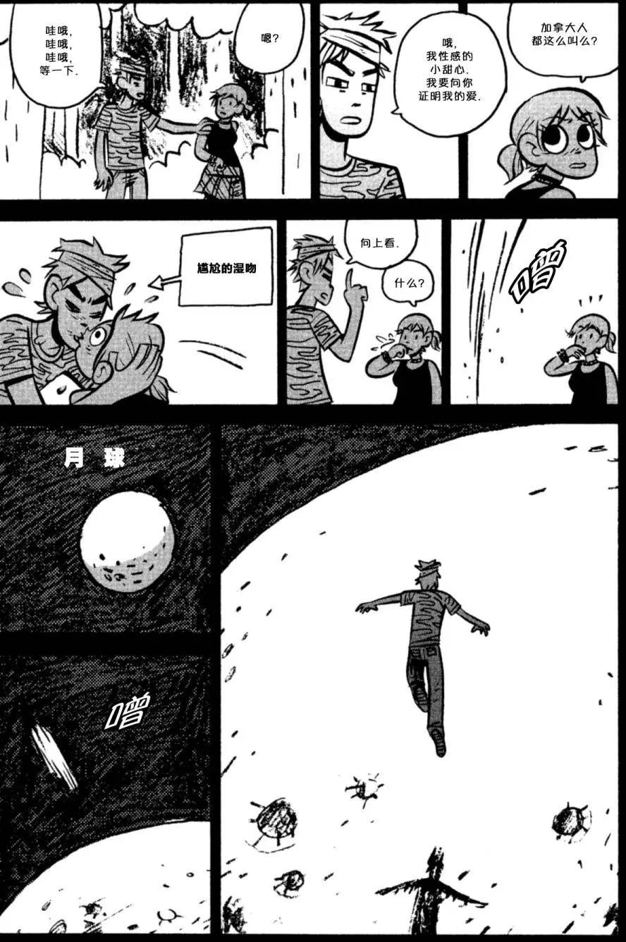 第15回8