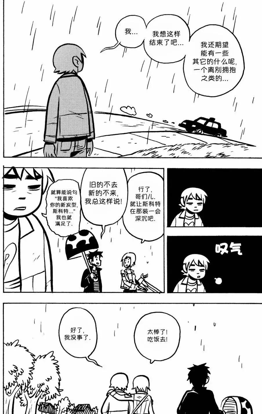 第18回23