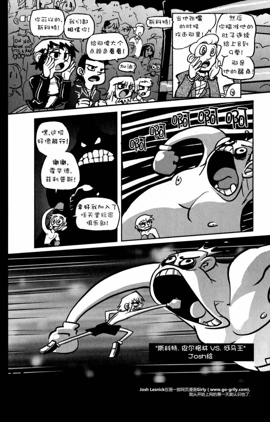 第18回27