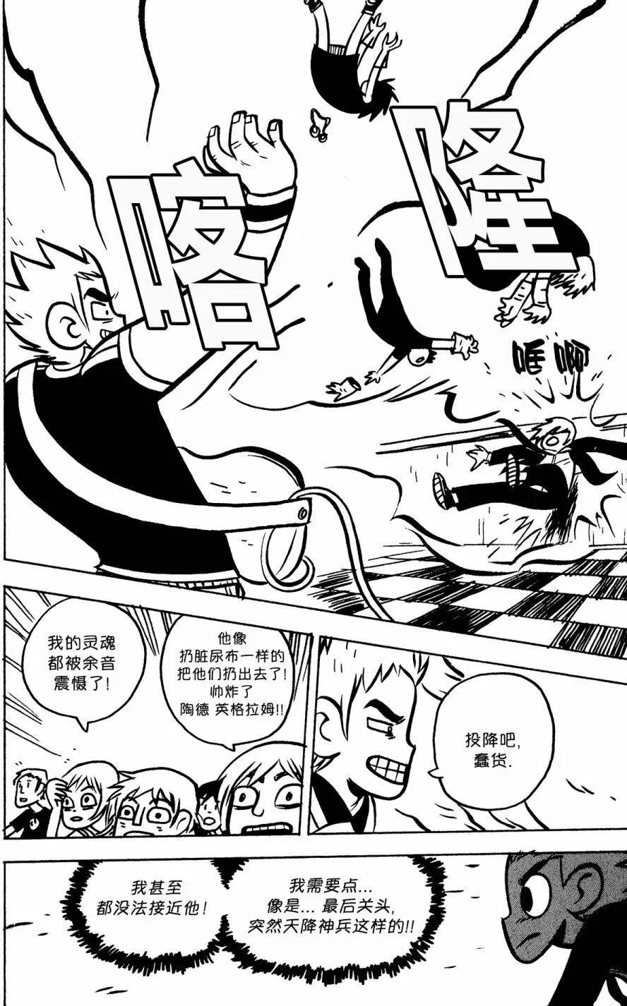 第18回6