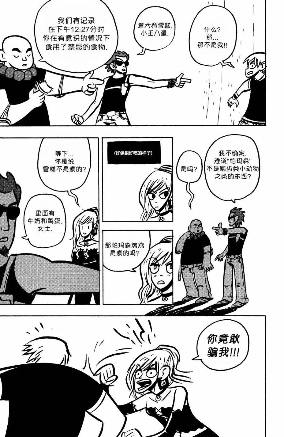 第18回9