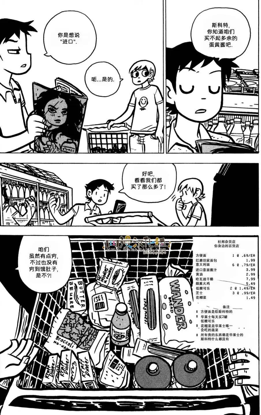 第19回16