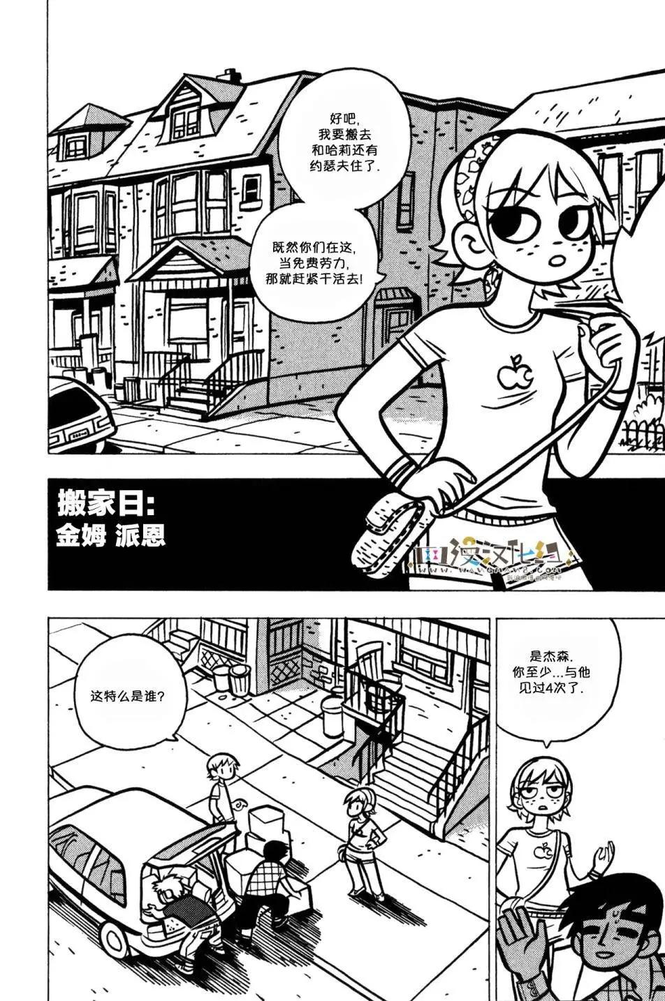 第19回20