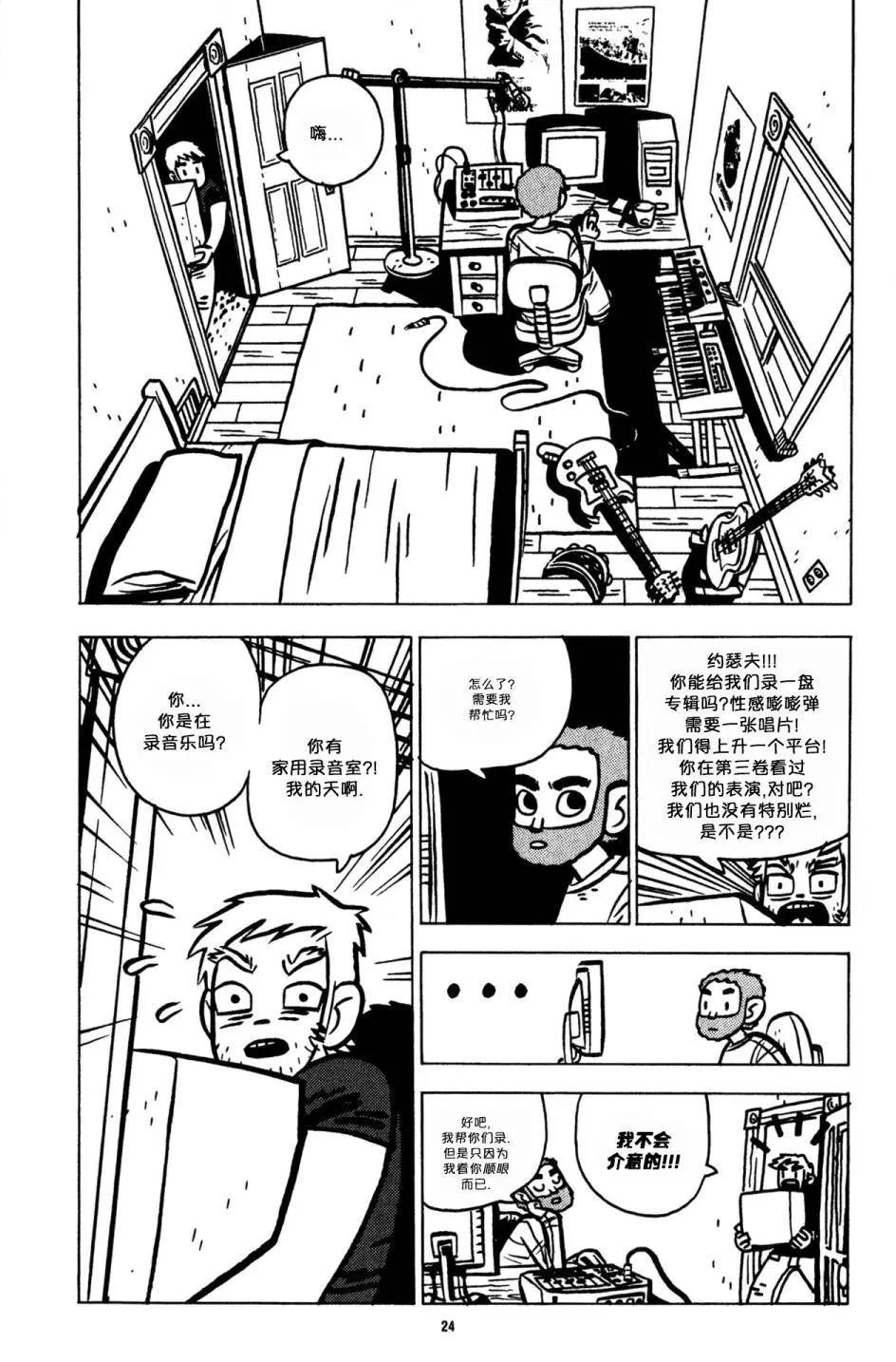第19回23