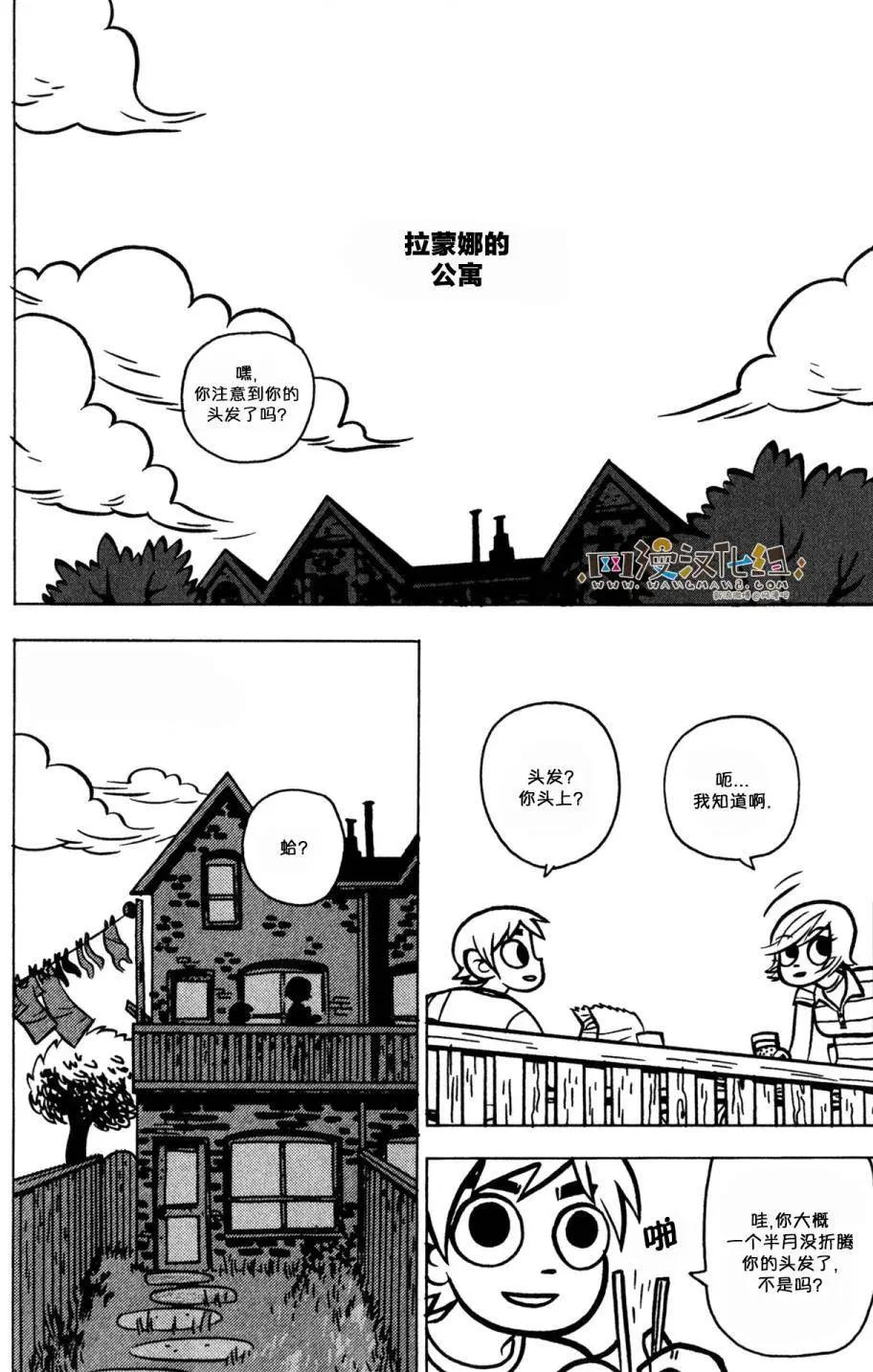 第19回24