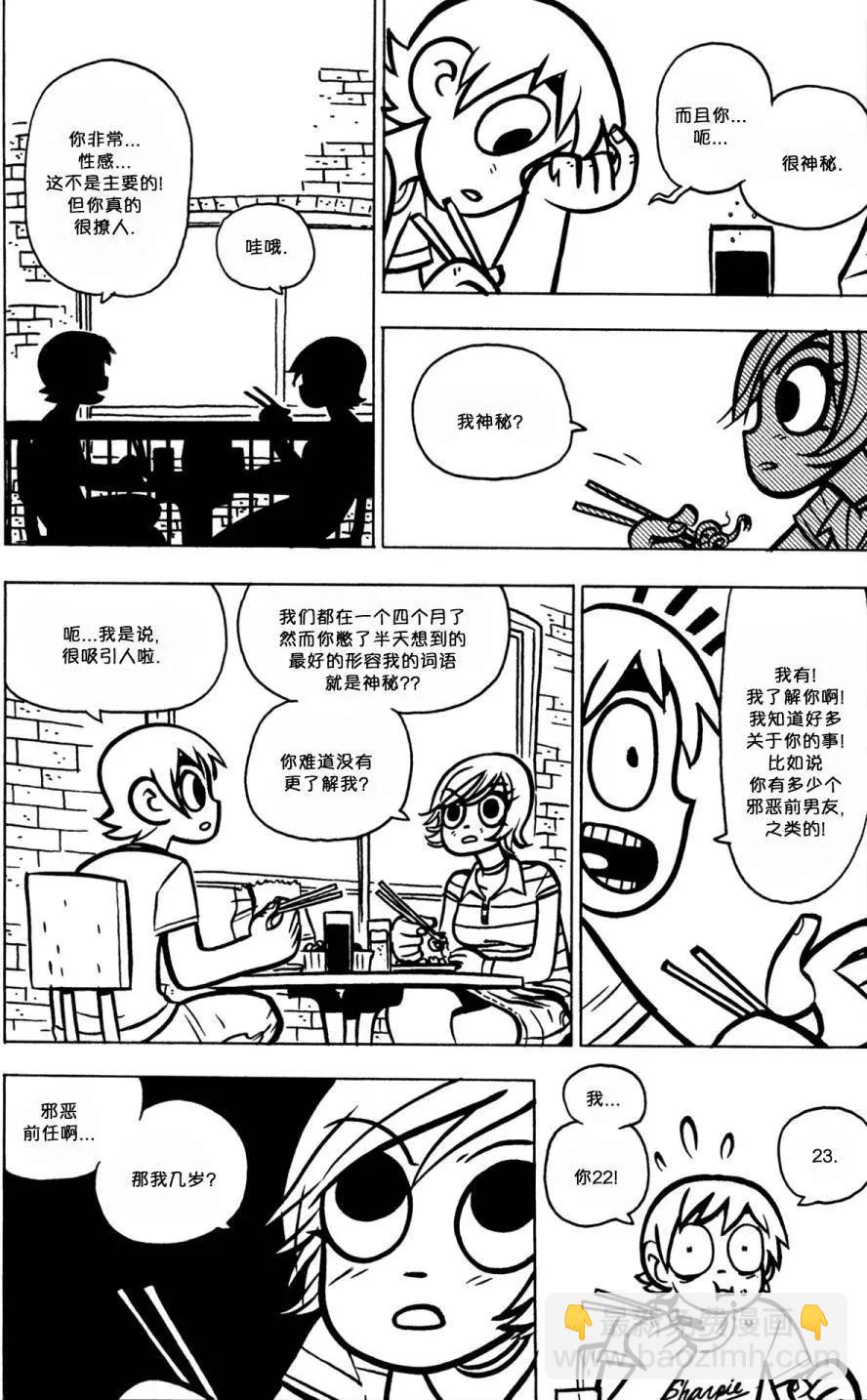 第19回26