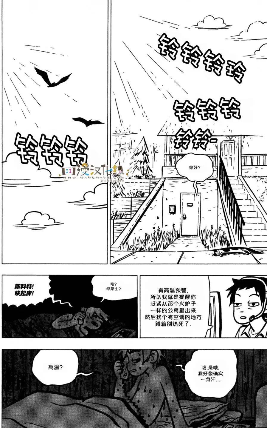 第19回28
