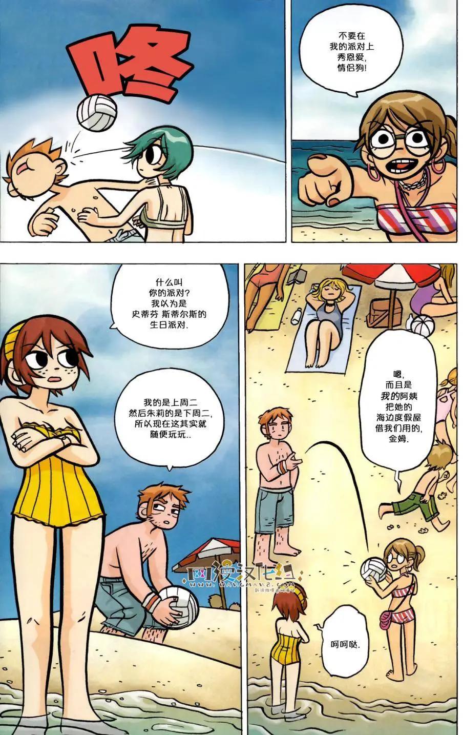 第19回4