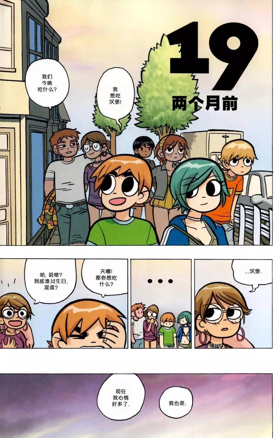 第19回6