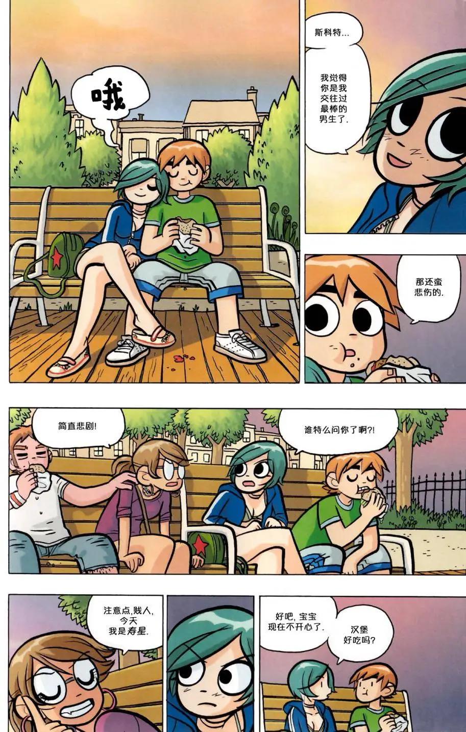 第19回7