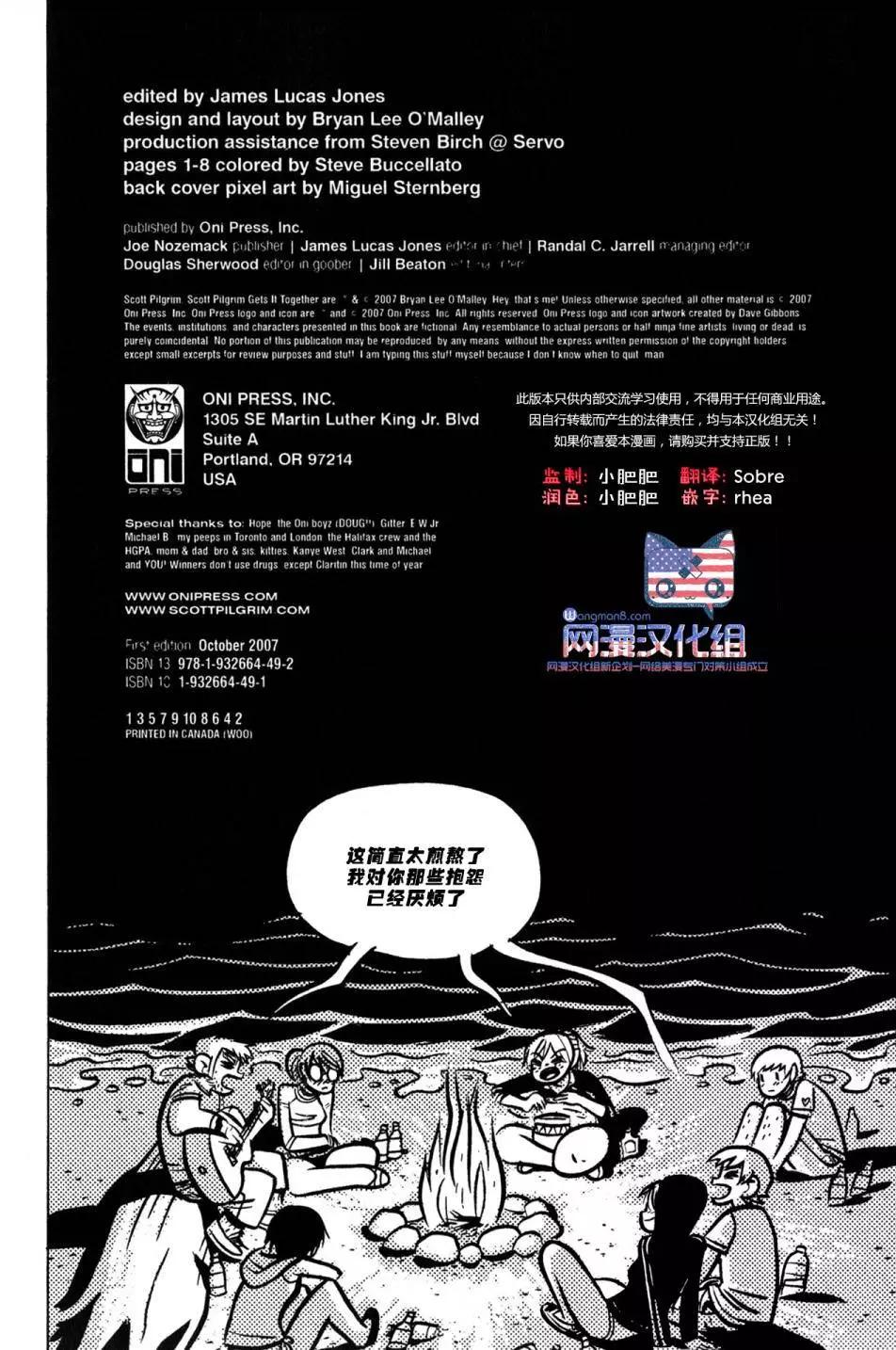 第19回9