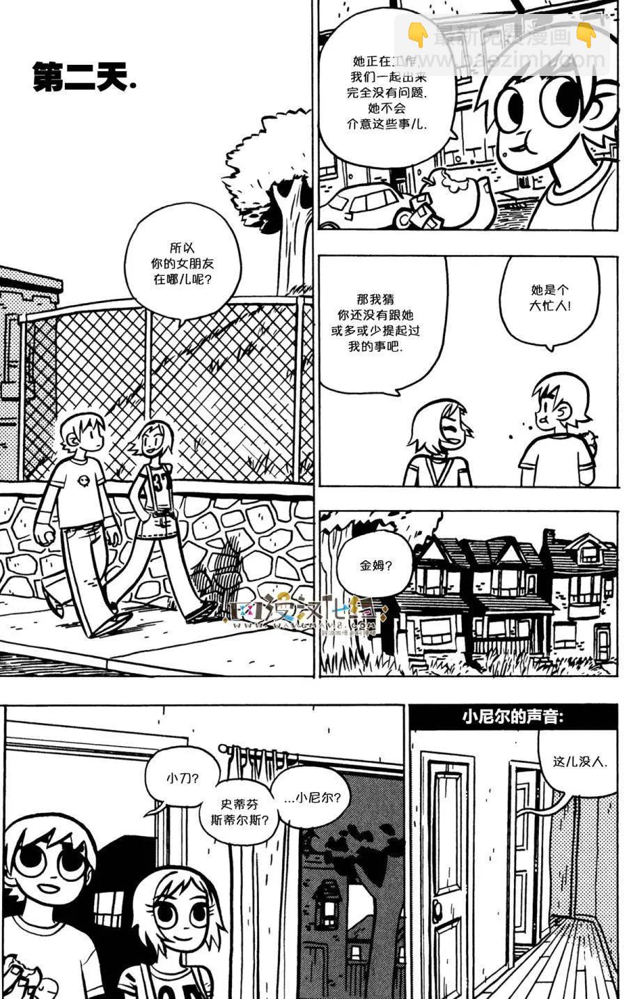 第20回12