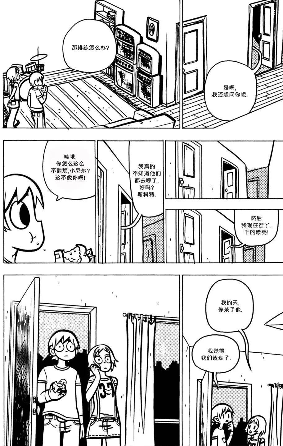 第20回13