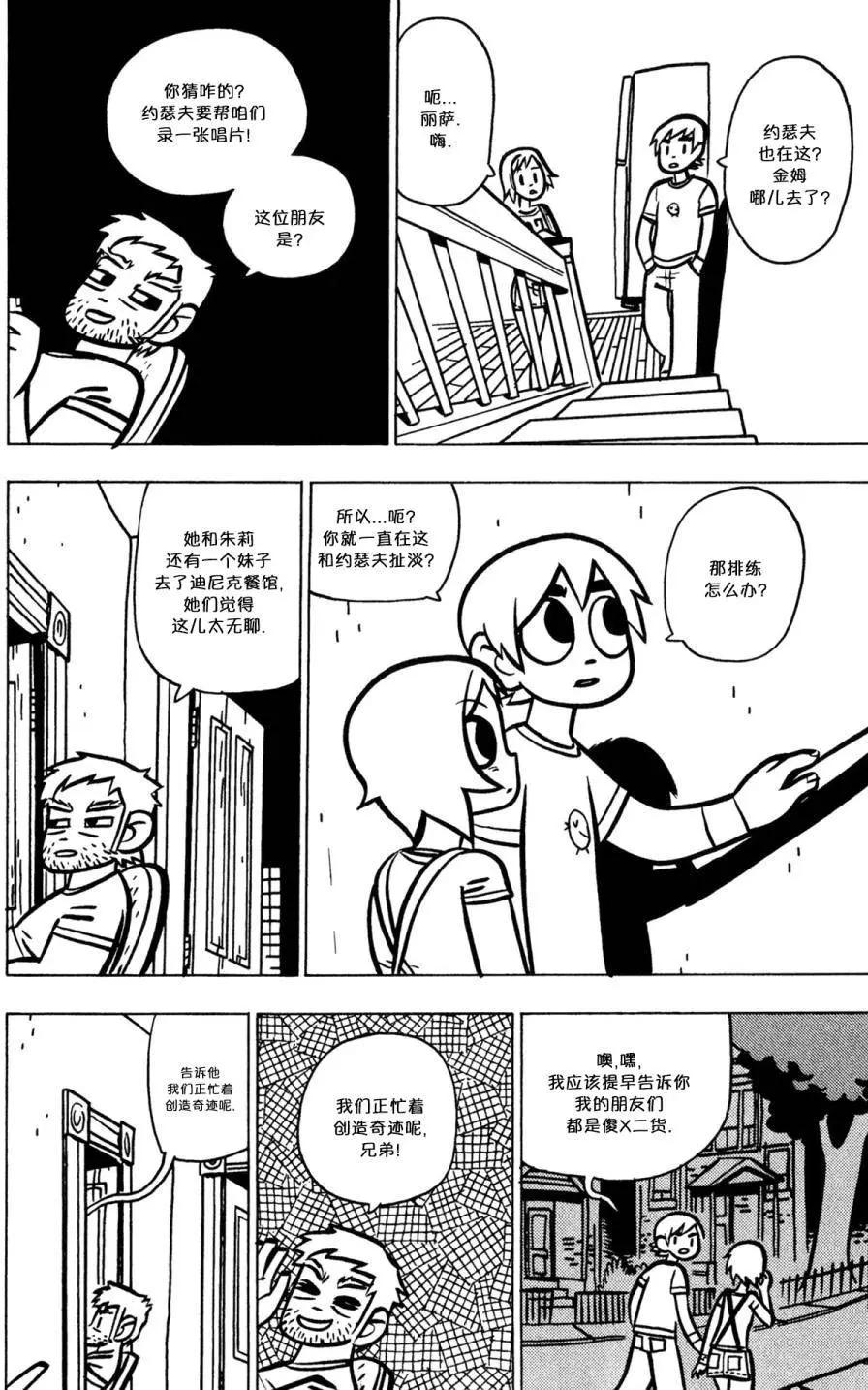 第20回15
