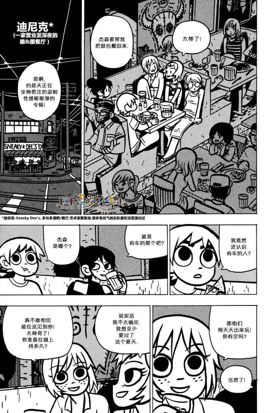 第20回16