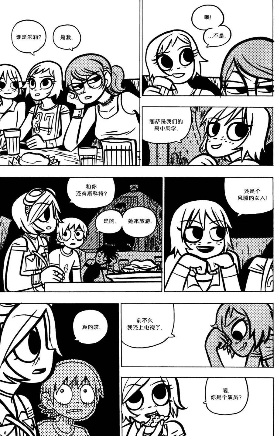 第20回18