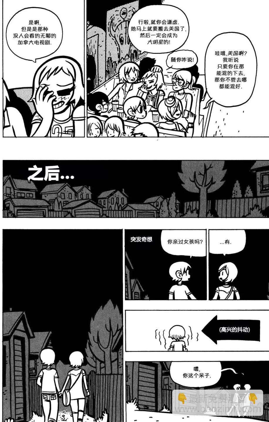 第20回19