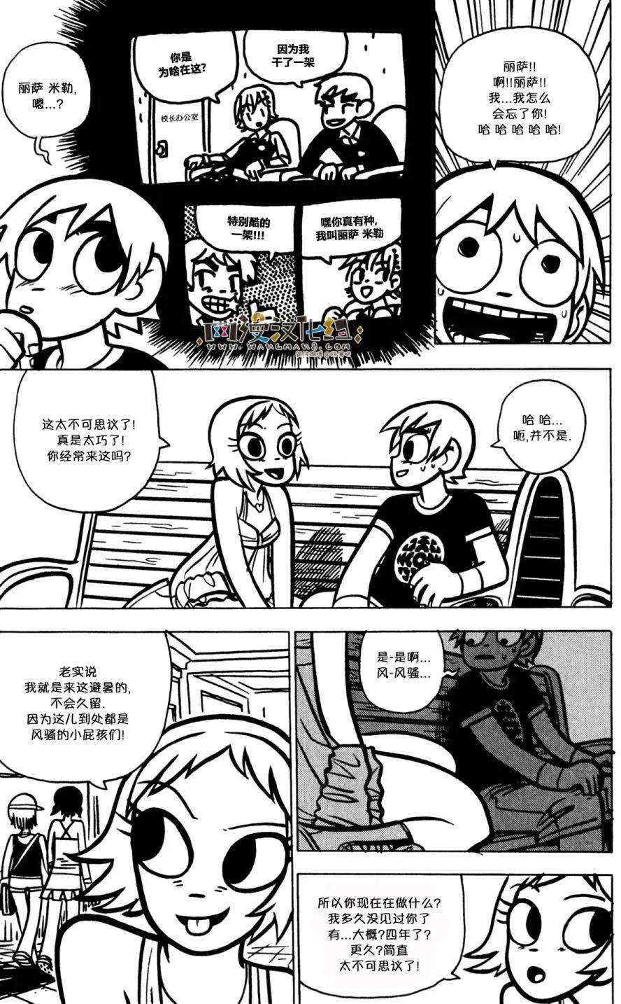 第20回4