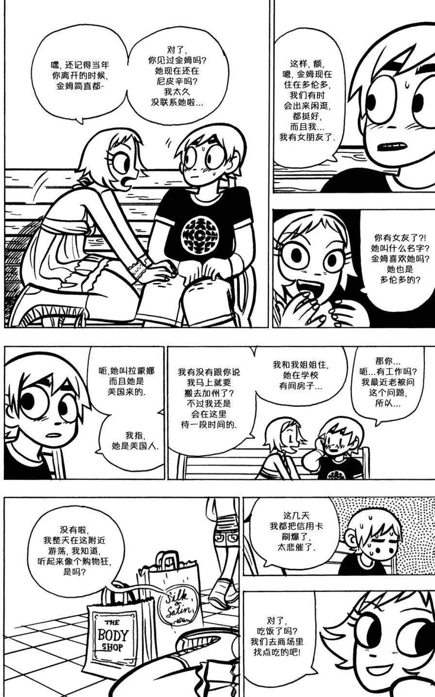 第20回5