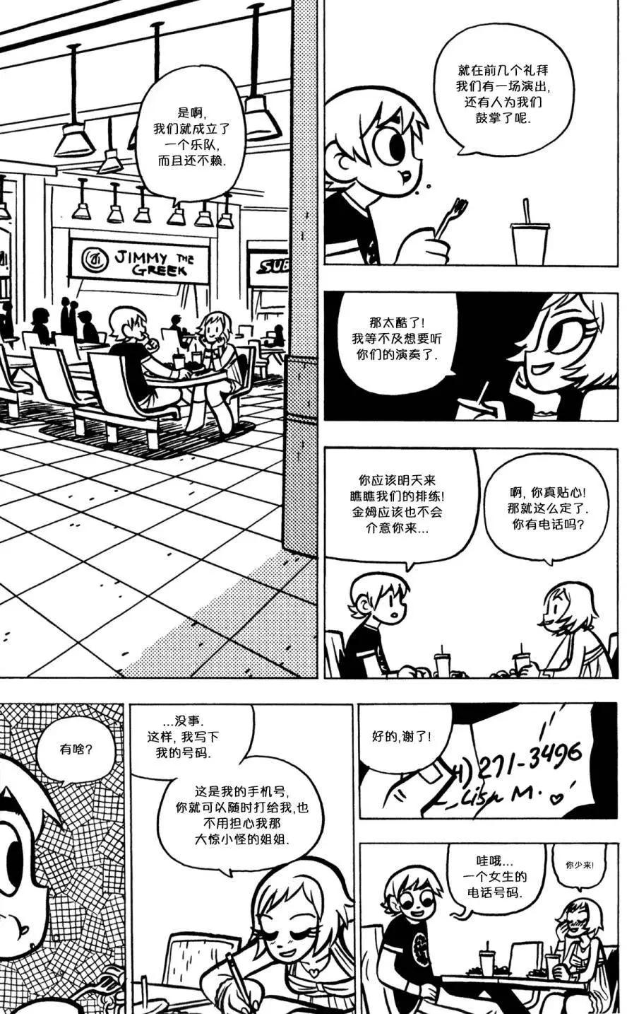 第20回6