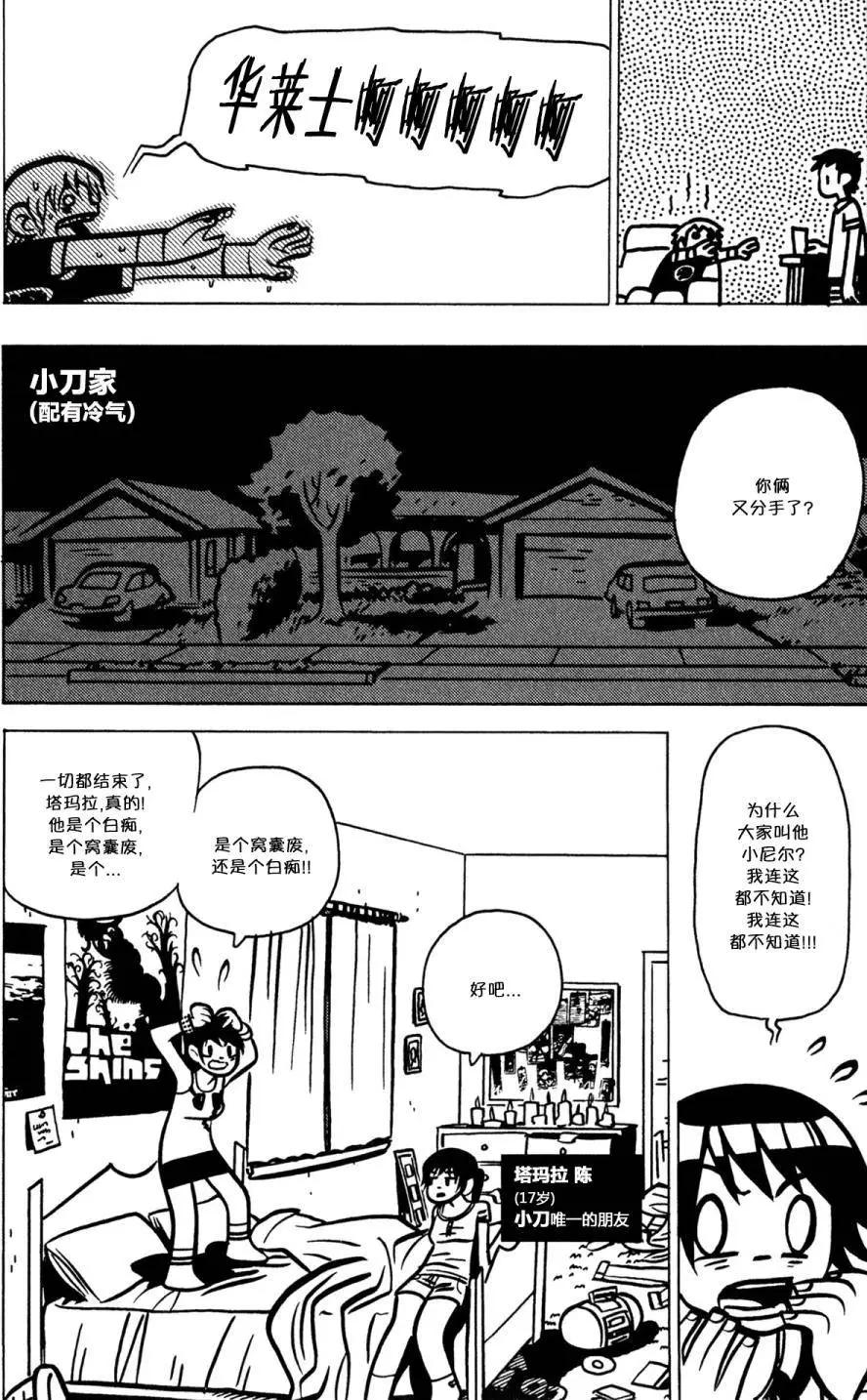 第20回9