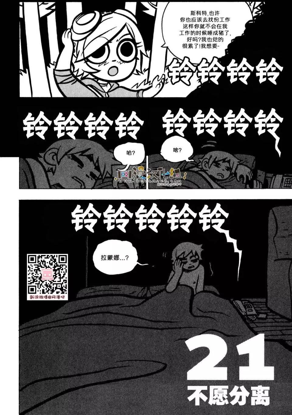 第21回0