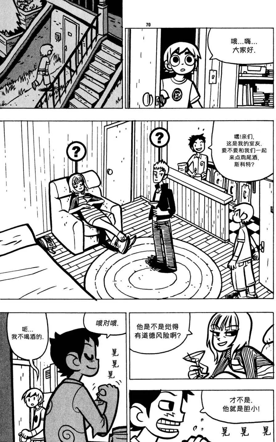 第21回16