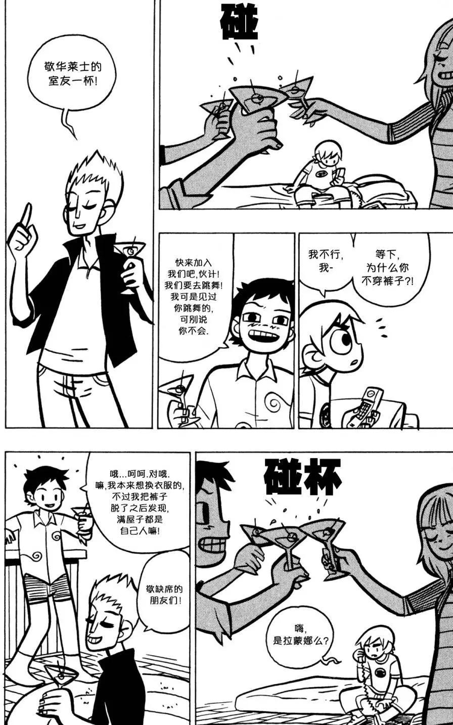 第21回17