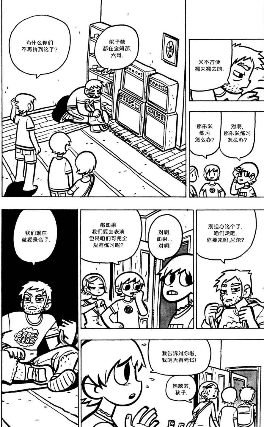 第21回19