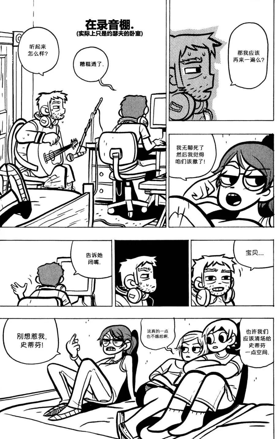 第21回20