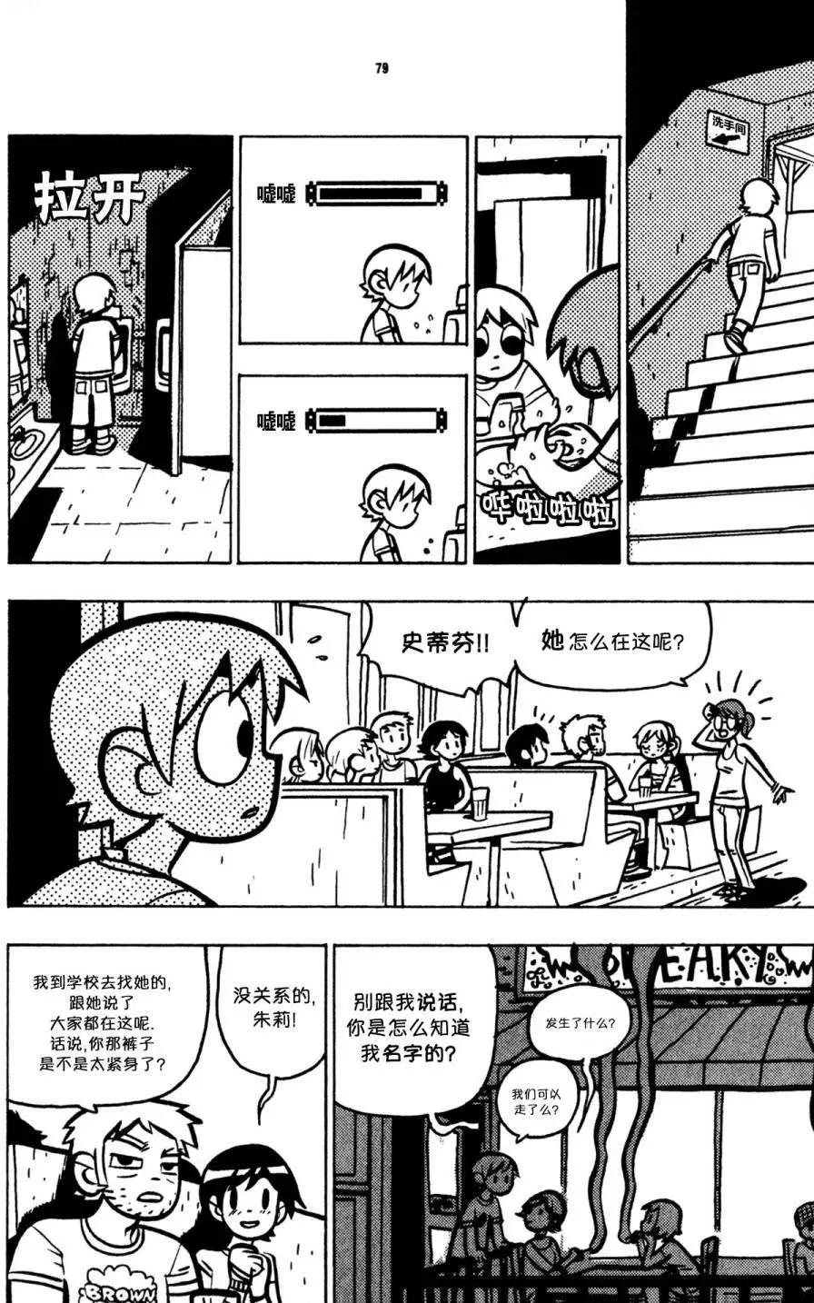 第21回25