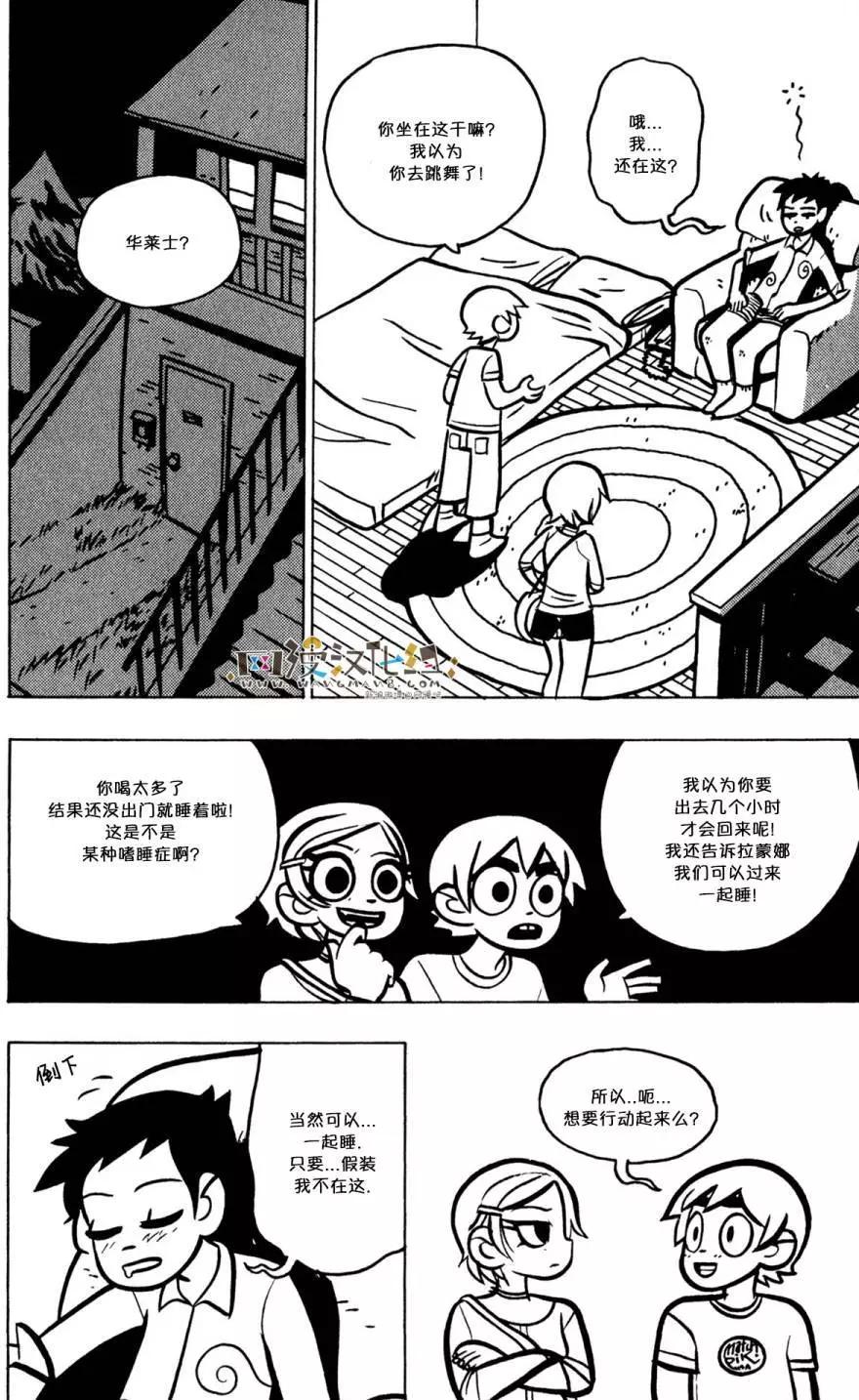第21回27